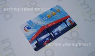 深圳中石化加油站 深圳中石化加油站