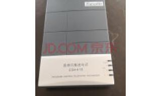 中国移动彩铃免费