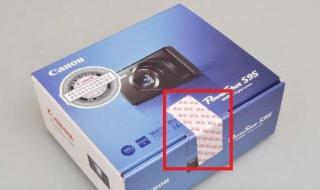 行货跟水货的区别 行货跟水货的区别