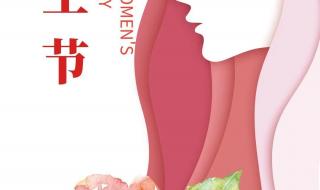 女神节发朋友圈说说 女神节发朋友圈说说