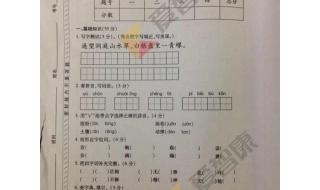 小学四年级期末试卷 小学四年级期末试卷