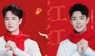 肖战王一博大闹原因