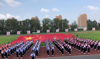 沈阳市雨田实验中学