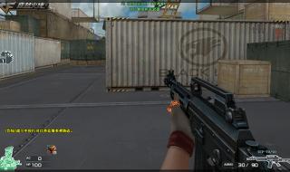 cf激光短刃 cf激光短刃