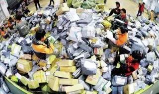 快递春节停运系谣言 快递春节停运系谣言