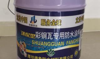屋顶隔热涂料 屋顶隔热涂料
