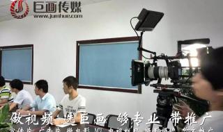 东莞宣传片制作公司