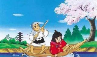 一休哥动画片主题曲