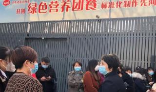 天津学校配餐事件 天津学校配餐事件