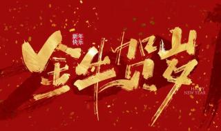 2021年5.1放假安排 2021年5.1放假安排