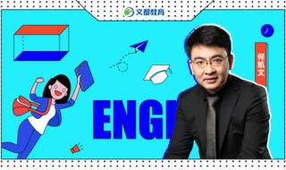 研究生复试英语口语 研究生复试英语口语