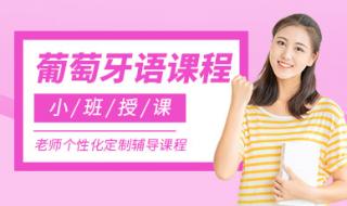 沈阳外语培训学校 沈阳外语培训学校