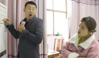 同学聚会被老公杀