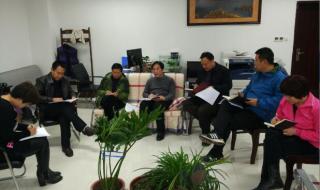 河北省政法职业学院