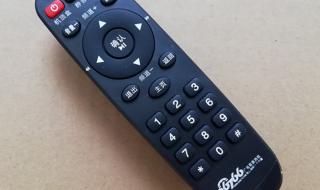 广电网络高清机顶盒