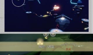 光遇集结季第一个任务 光遇集结季第一个任务