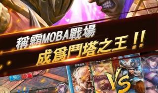 游戏封测是什么意思