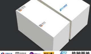 苏州韵达快递电话 苏州韵达快递电话