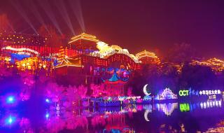 中华彩灯大世界 中华彩灯大世界