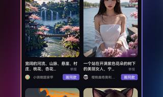 2024年龙年元旦节绘画 2024年龙年元旦节绘画