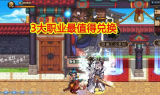 dnf黑暗武士转职 dnf黑暗武士转职