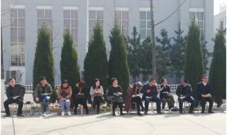 胶州市职业教育中心