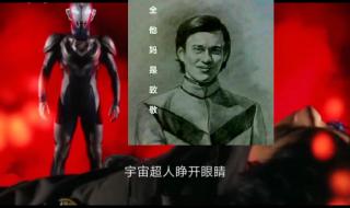 奈欧斯奥特曼主题曲