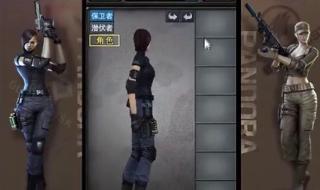 穿越火线怎么卡装备 穿越火线怎么卡装备