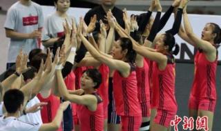 女排精神的内涵是什么