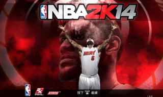 nba2k14怎么调中文