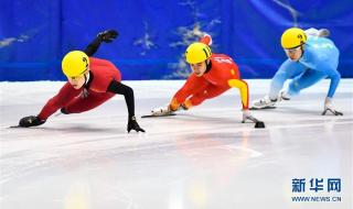 中国短道速滑冠军赛 中国短道速滑冠军赛