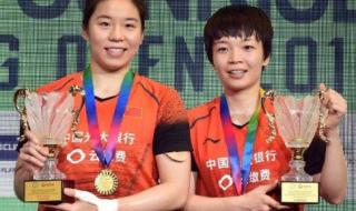 乒乓球男双世界排名 乒乓球男双世界排名