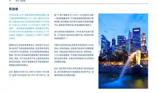 世界杯2022美洲预选赛 世界杯2022美洲预选赛