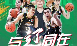 2023总决赛赛程cba